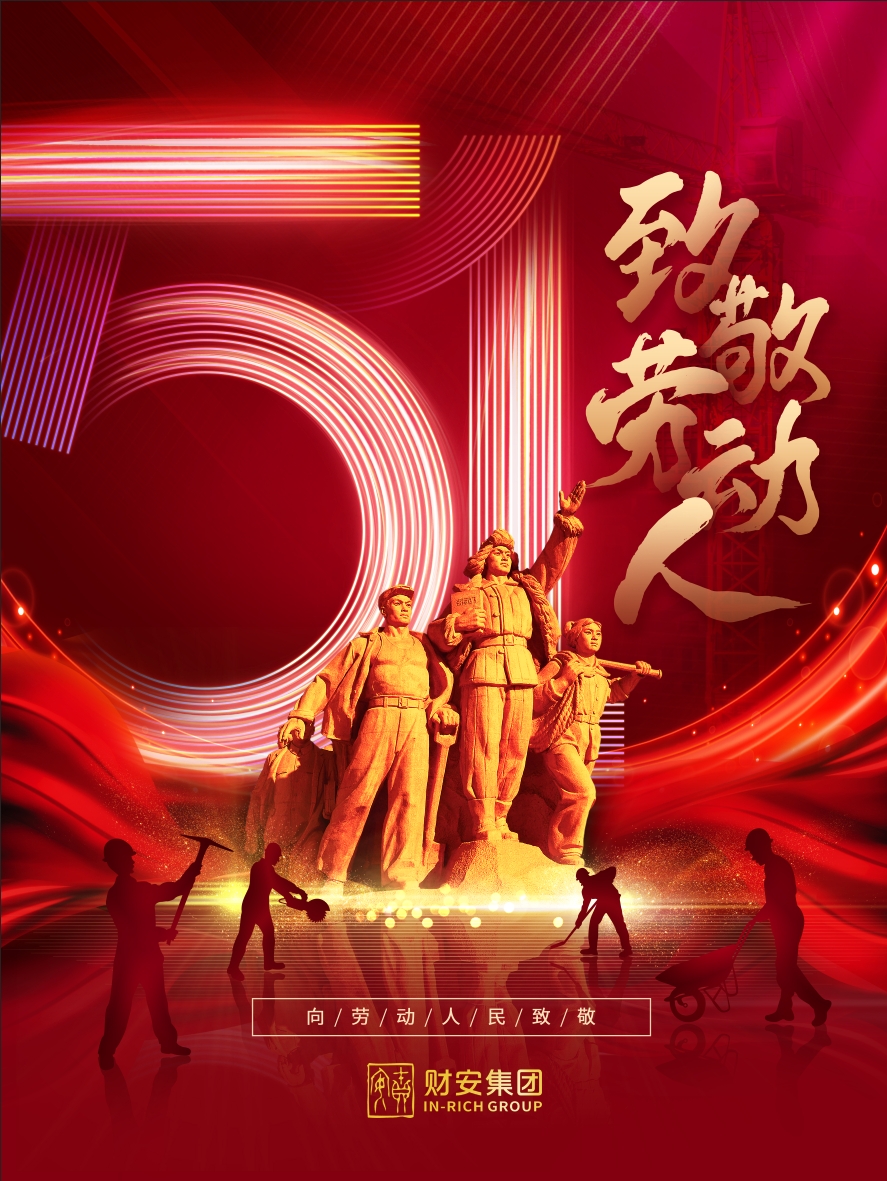 微信图片_20250409105142